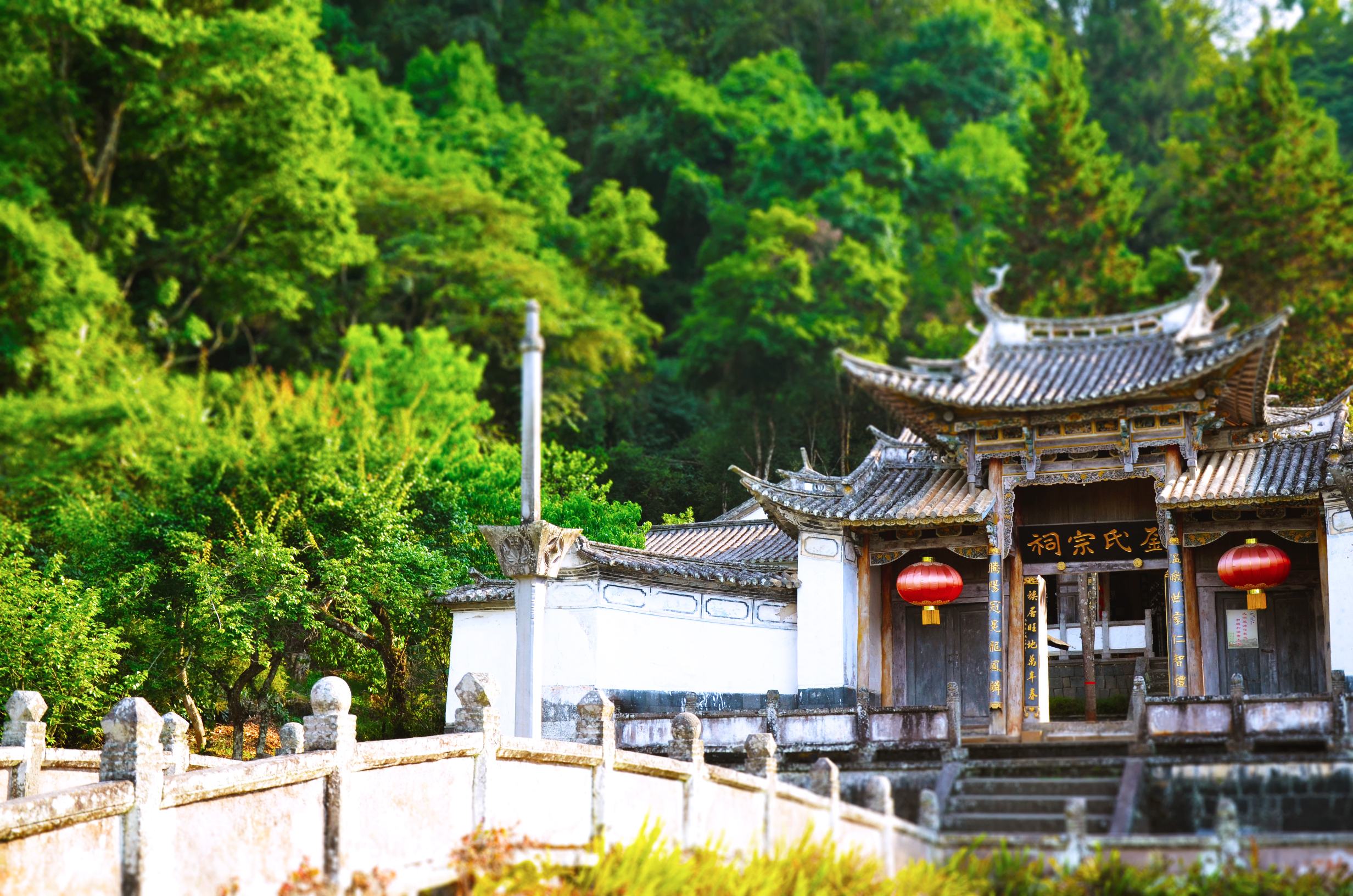 刘氏宗祠