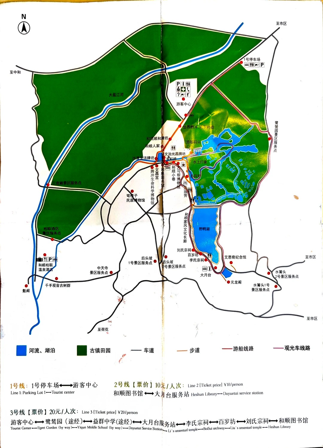导览图3
