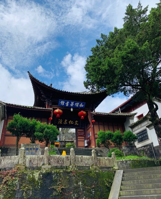 和顺图书馆