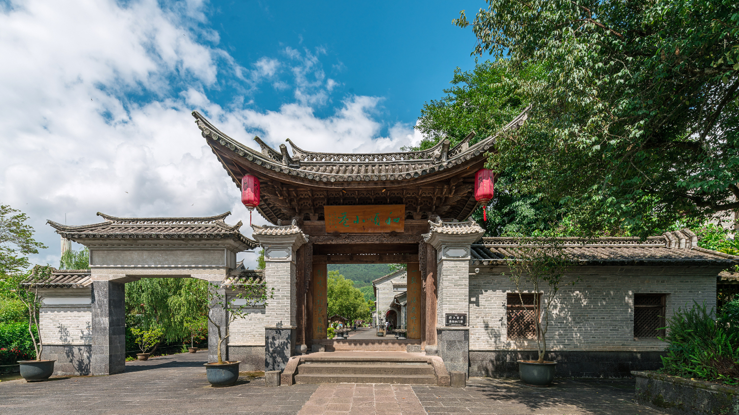 和顺小巷