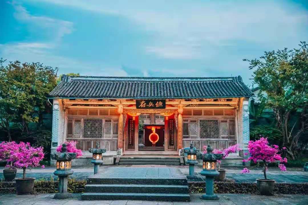 和顺总兵府