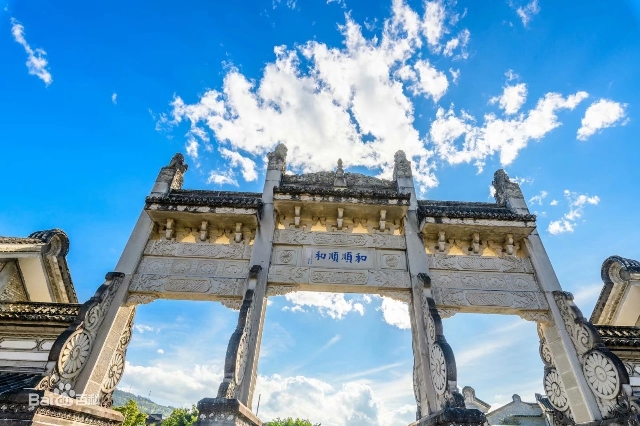 和顺顺和牌坊