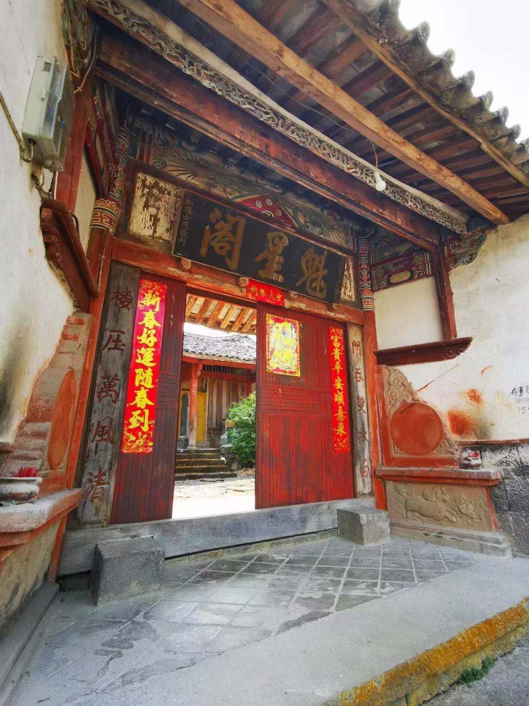 魁阁